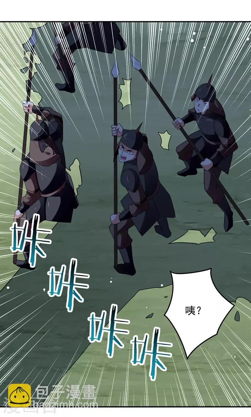 第113话 算账15