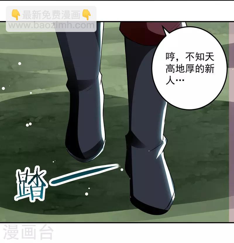 第113话 算账19
