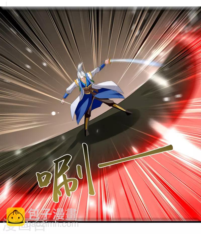 第114话 月级军士11