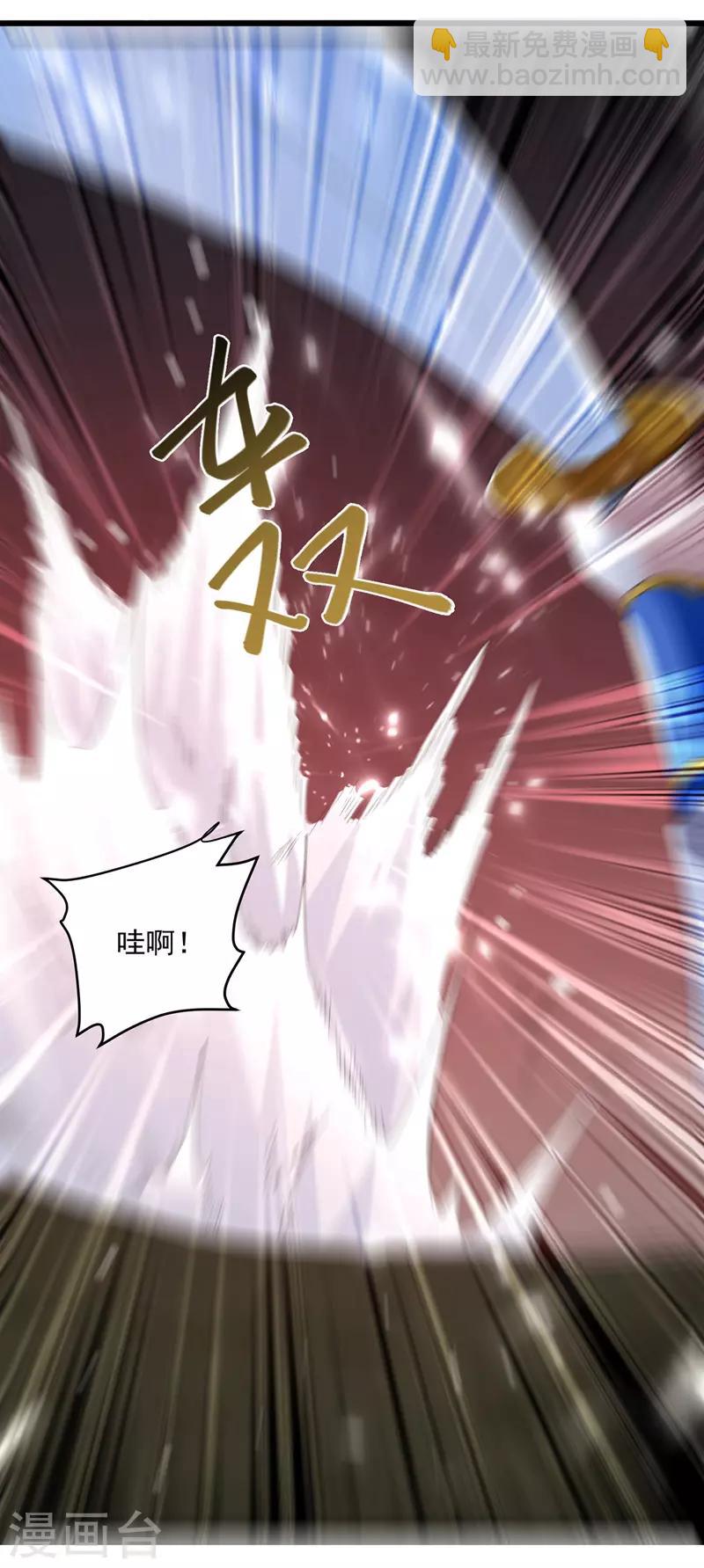 第114话 月级军士13