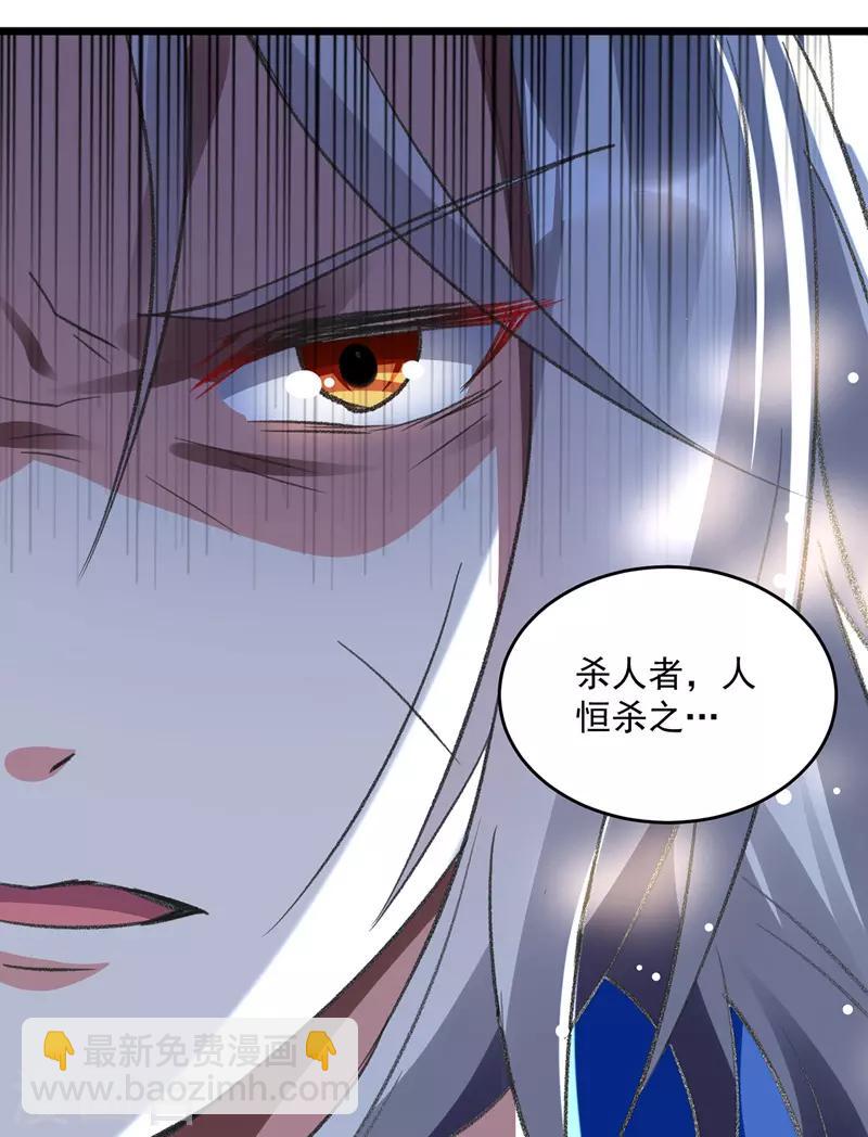 第114话 月级军士15