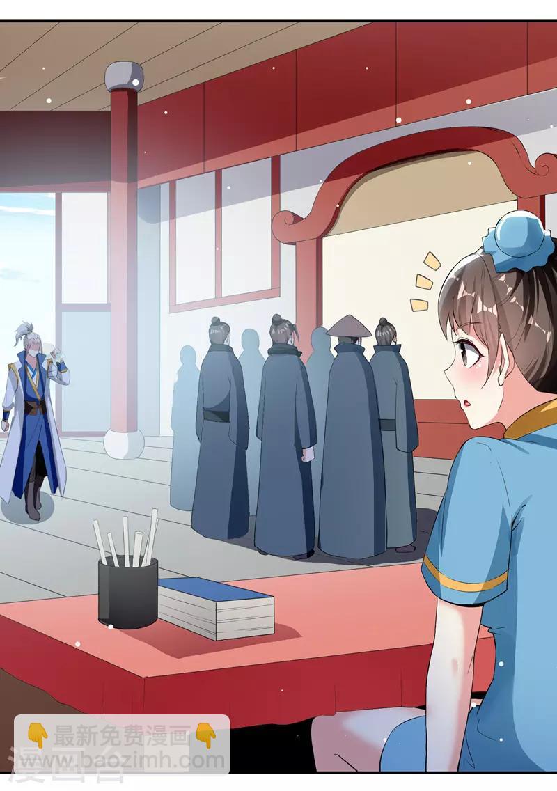 第114话 月级军士19