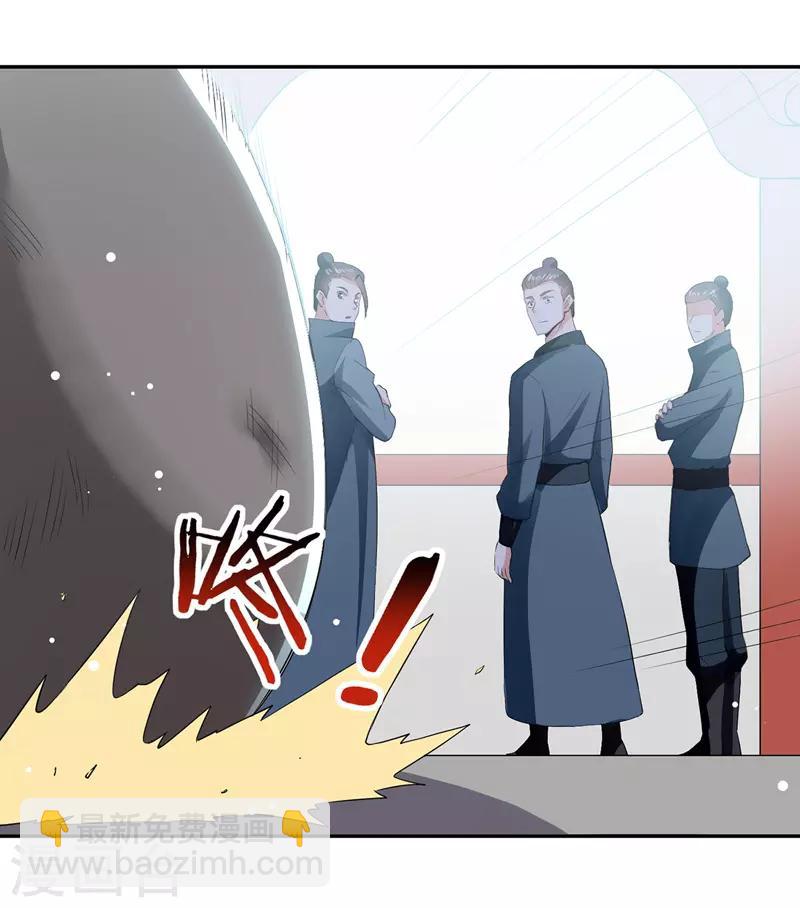 第114话 月级军士20