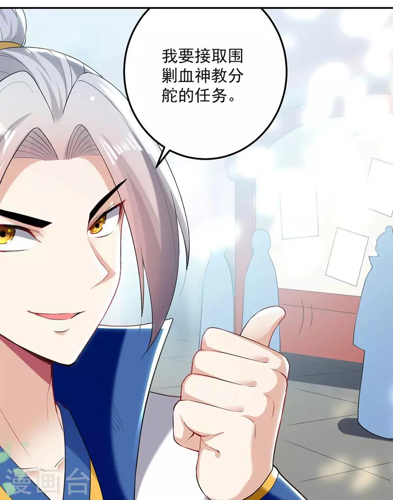 第114话 月级军士26