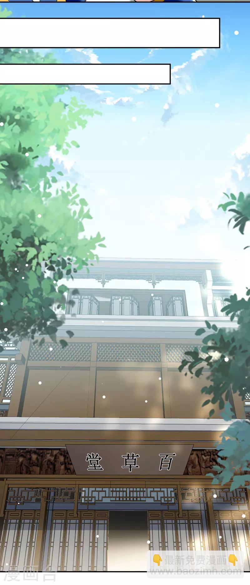 第114话 月级军士27