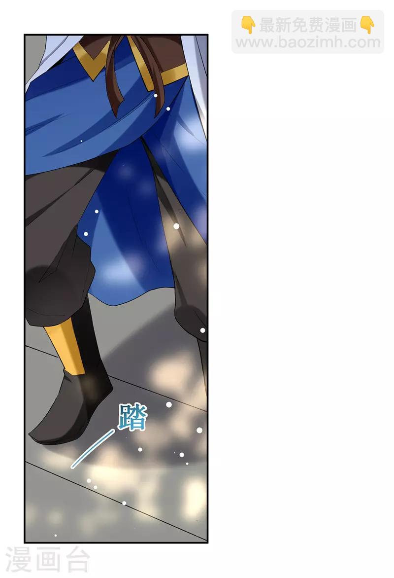 第114话 月级军士29