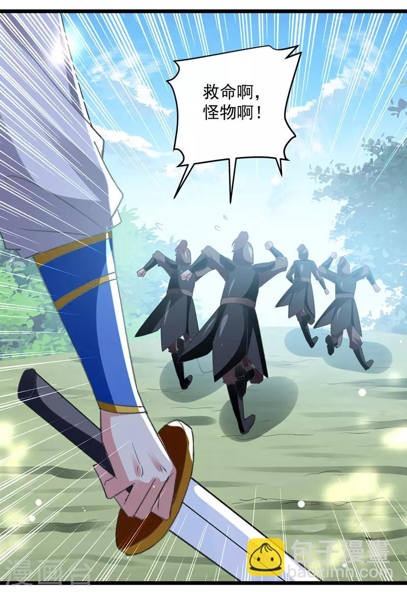 第114话 月级军士9