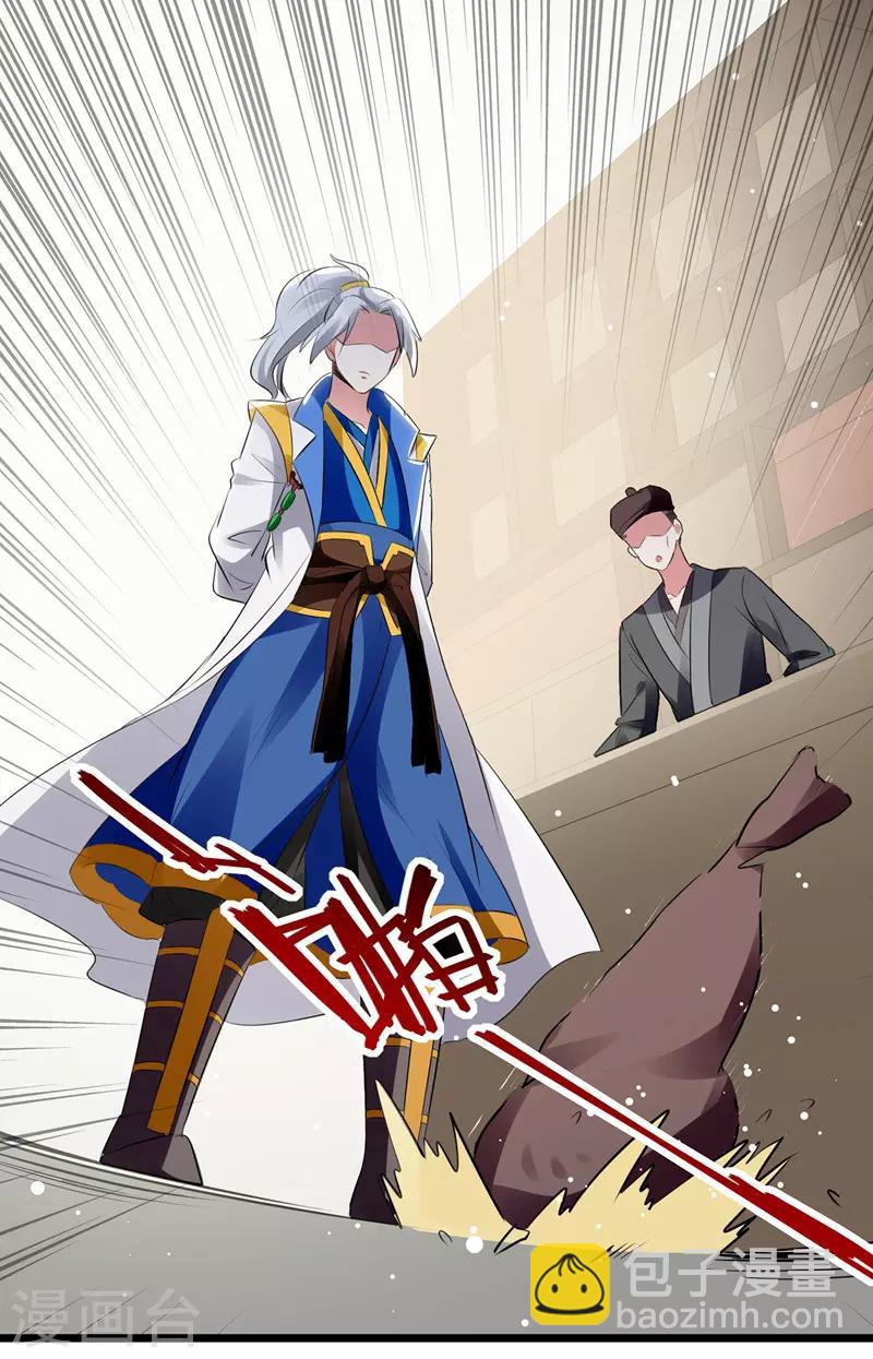 第115话 青龙神木14