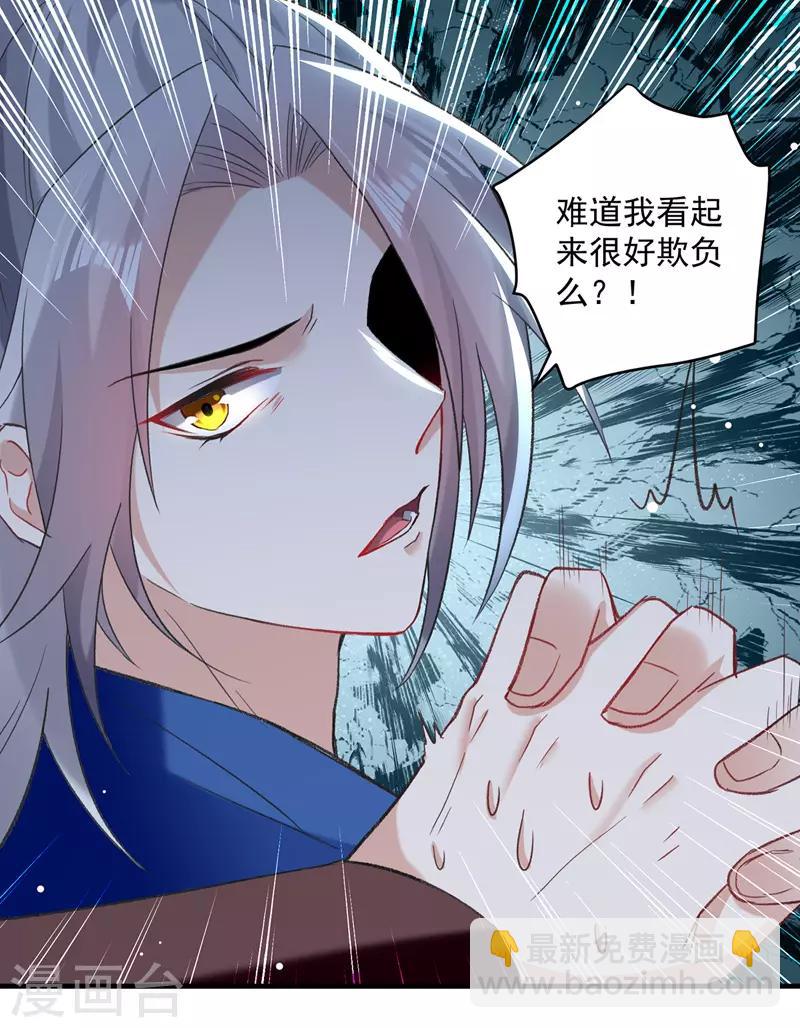 第115话 青龙神木23