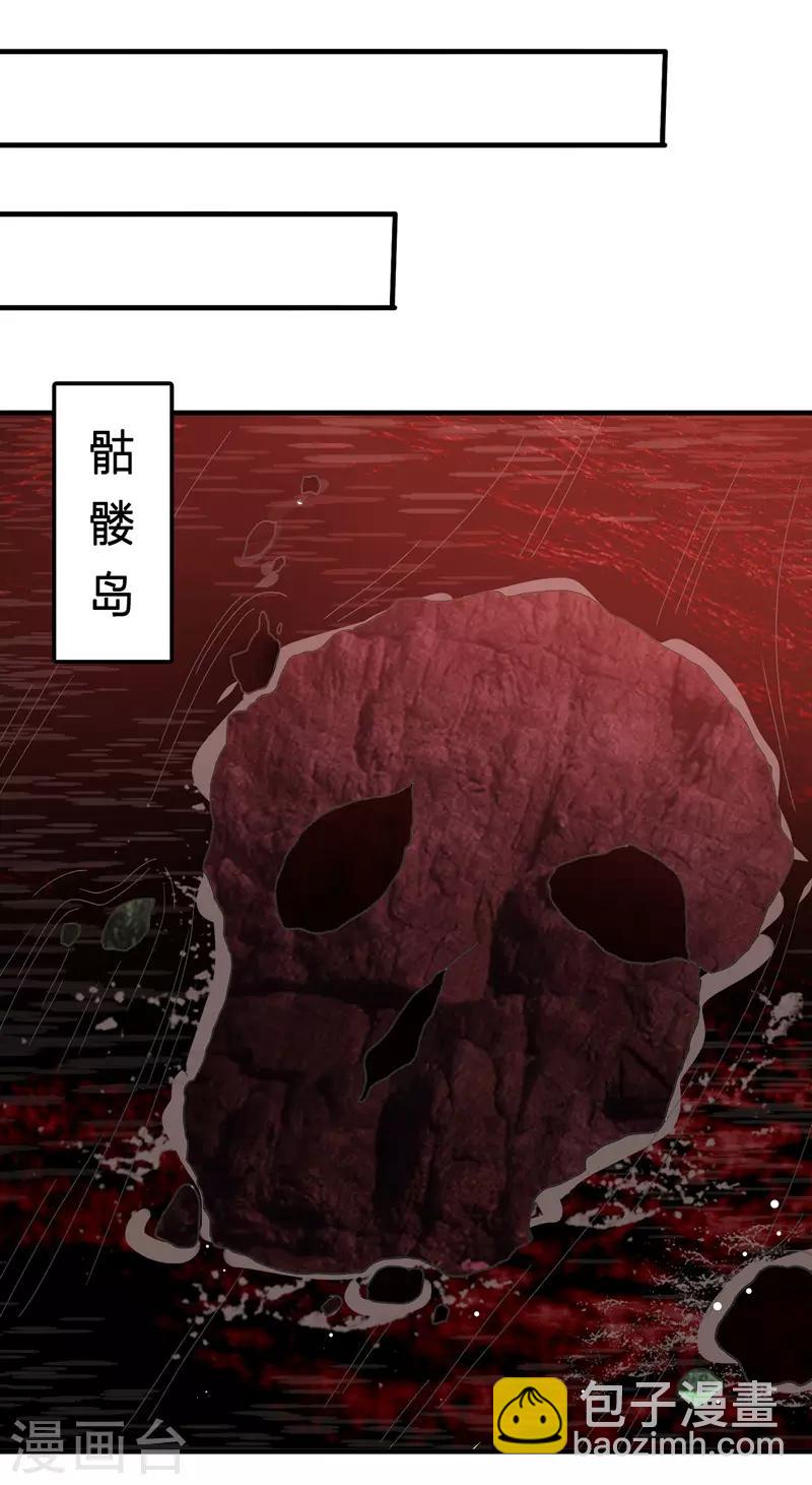 第116话 围剿血神教24