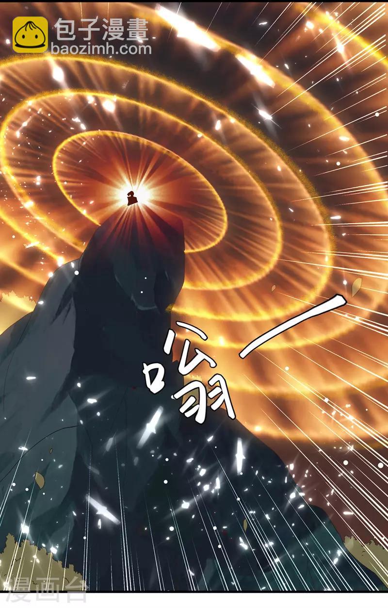 第116话 围剿血神教3