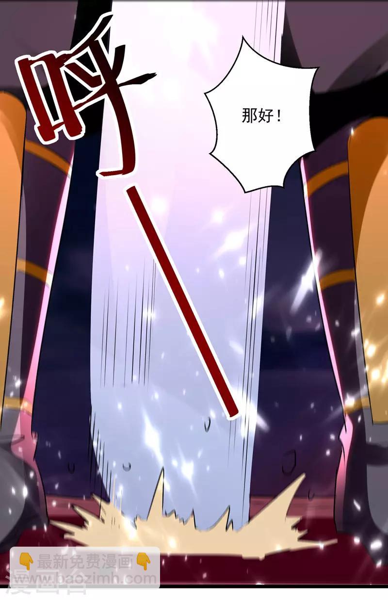 第117话 “飞矛退”林策12