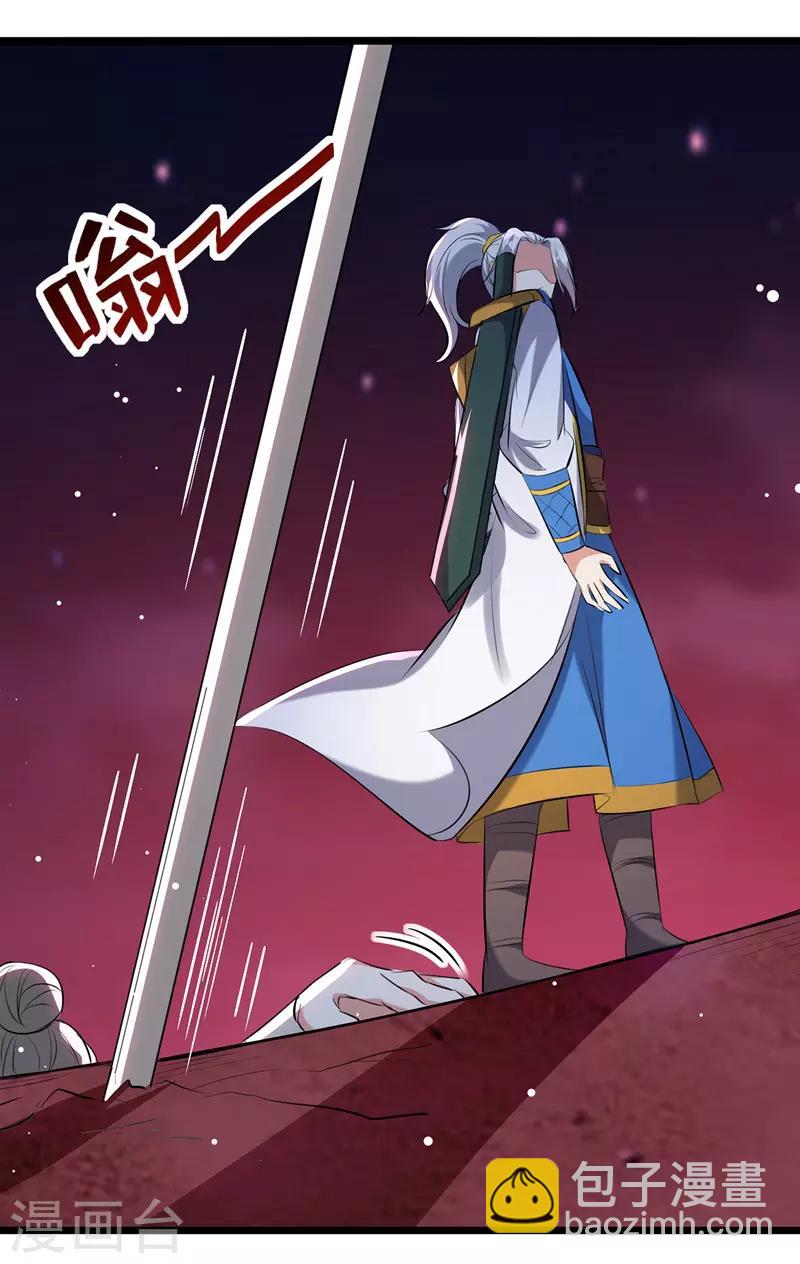 第117话 “飞矛退”林策2