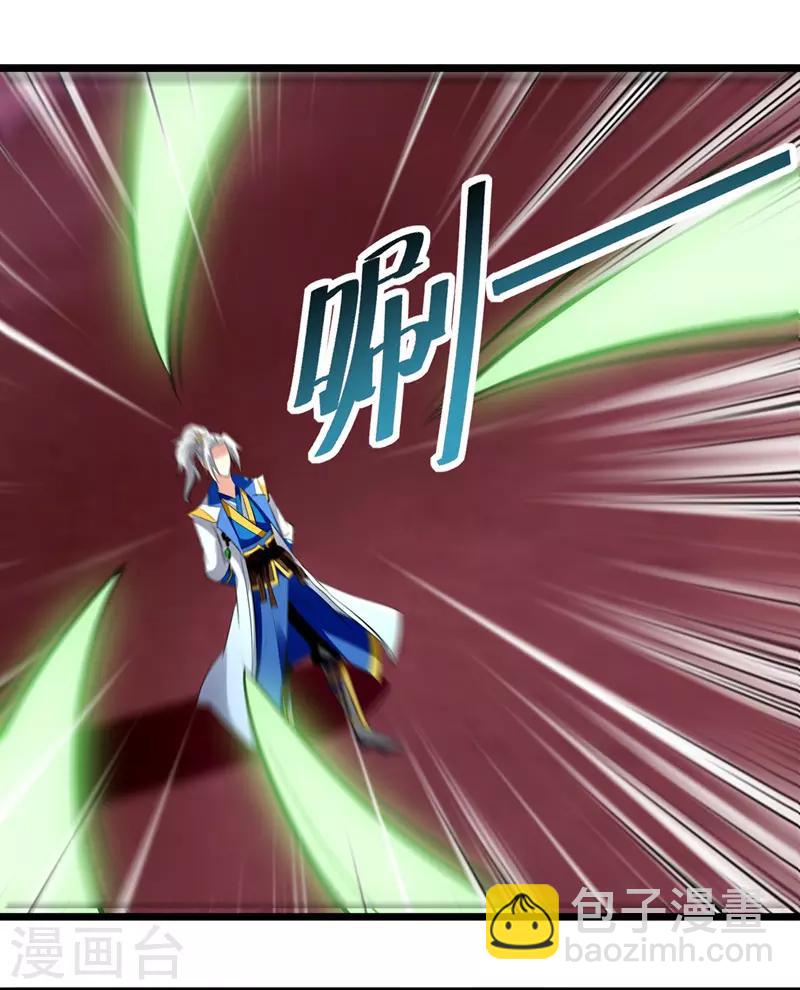 第117话 “飞矛退”林策23