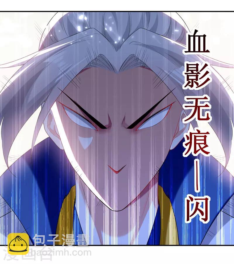 第117话 “飞矛退”林策31