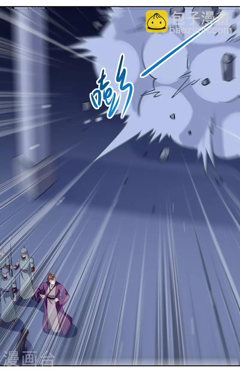 第119话 一挑二1