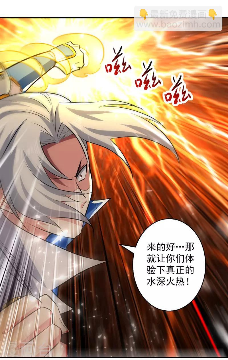 第119话 一挑二11