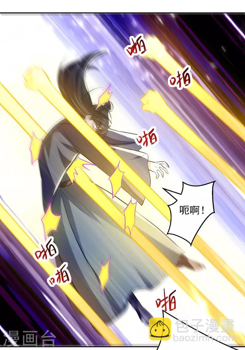 第119话 一挑二15
