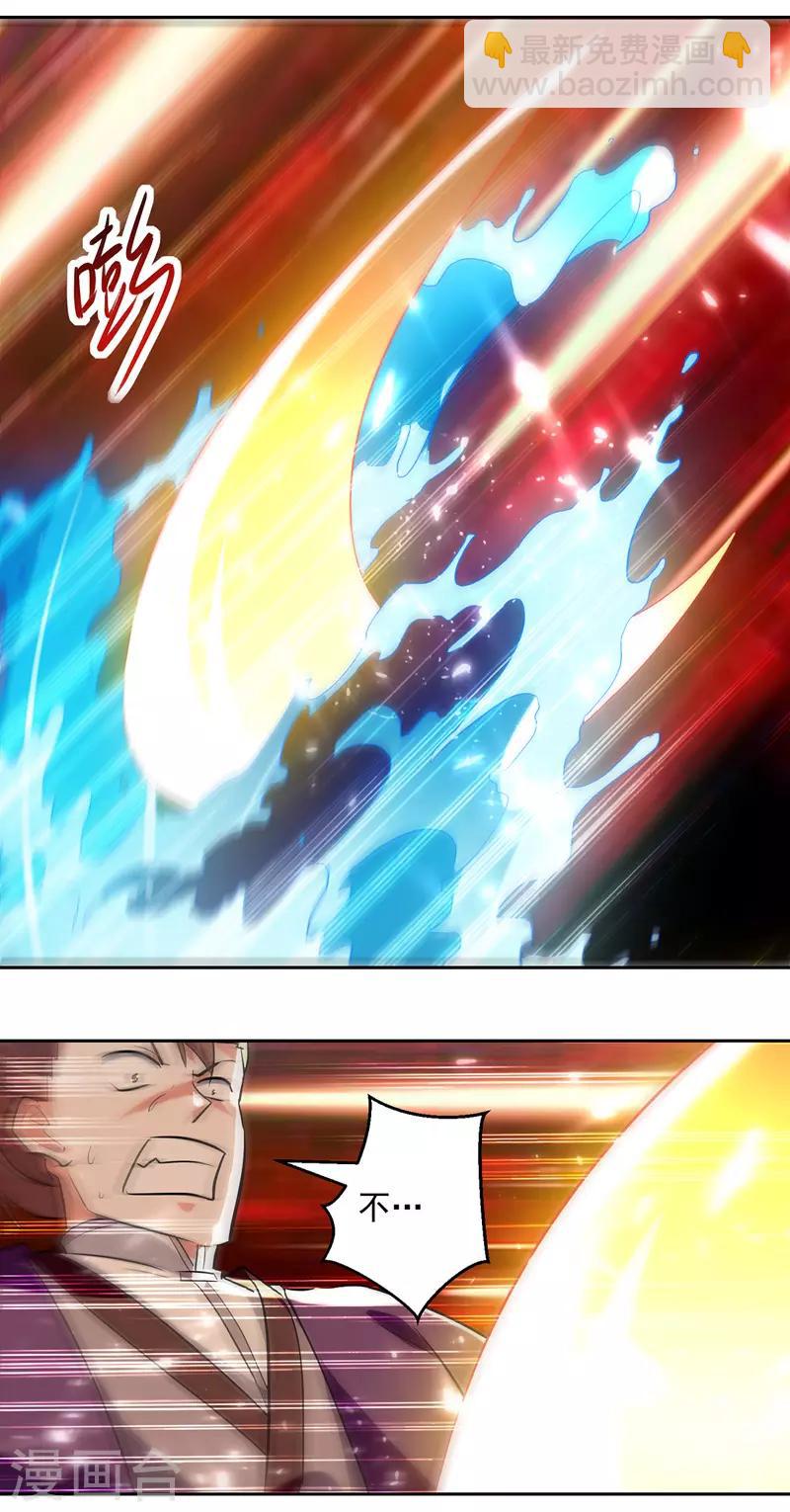 第119话 一挑二17
