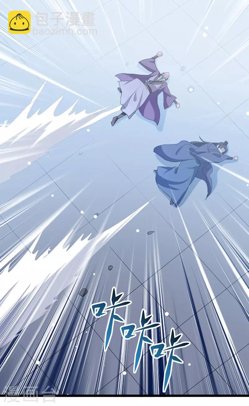 第119话 一挑二19