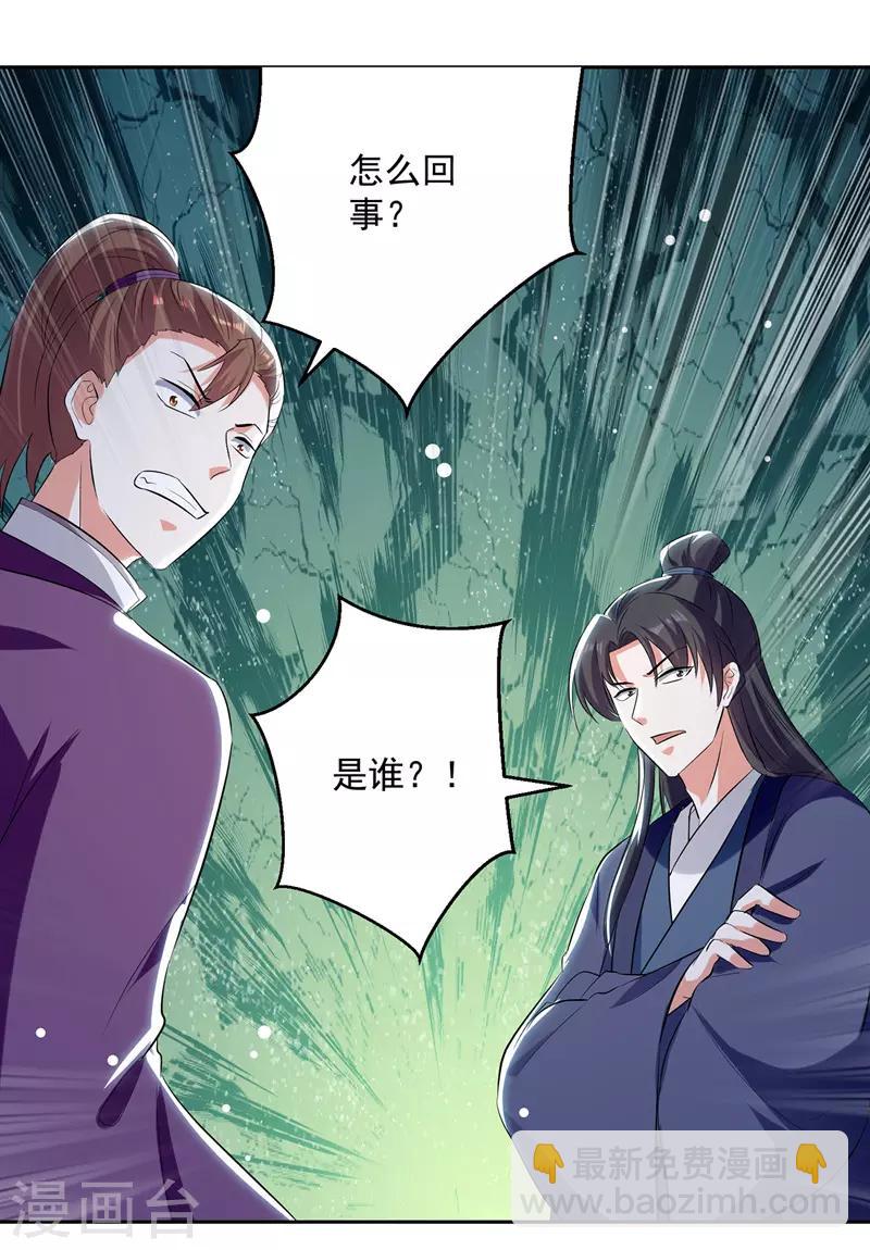 第119话 一挑二2