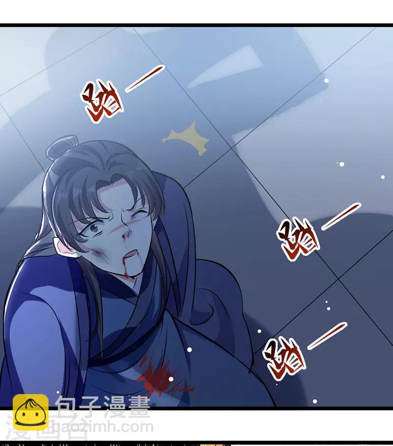 第119话 一挑二21