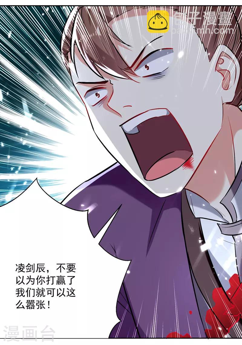 第119话 一挑二25