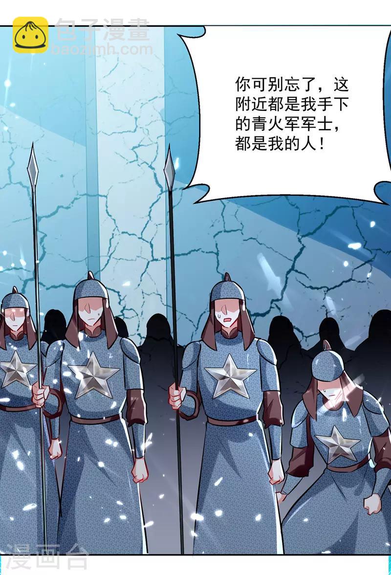 第119话 一挑二26