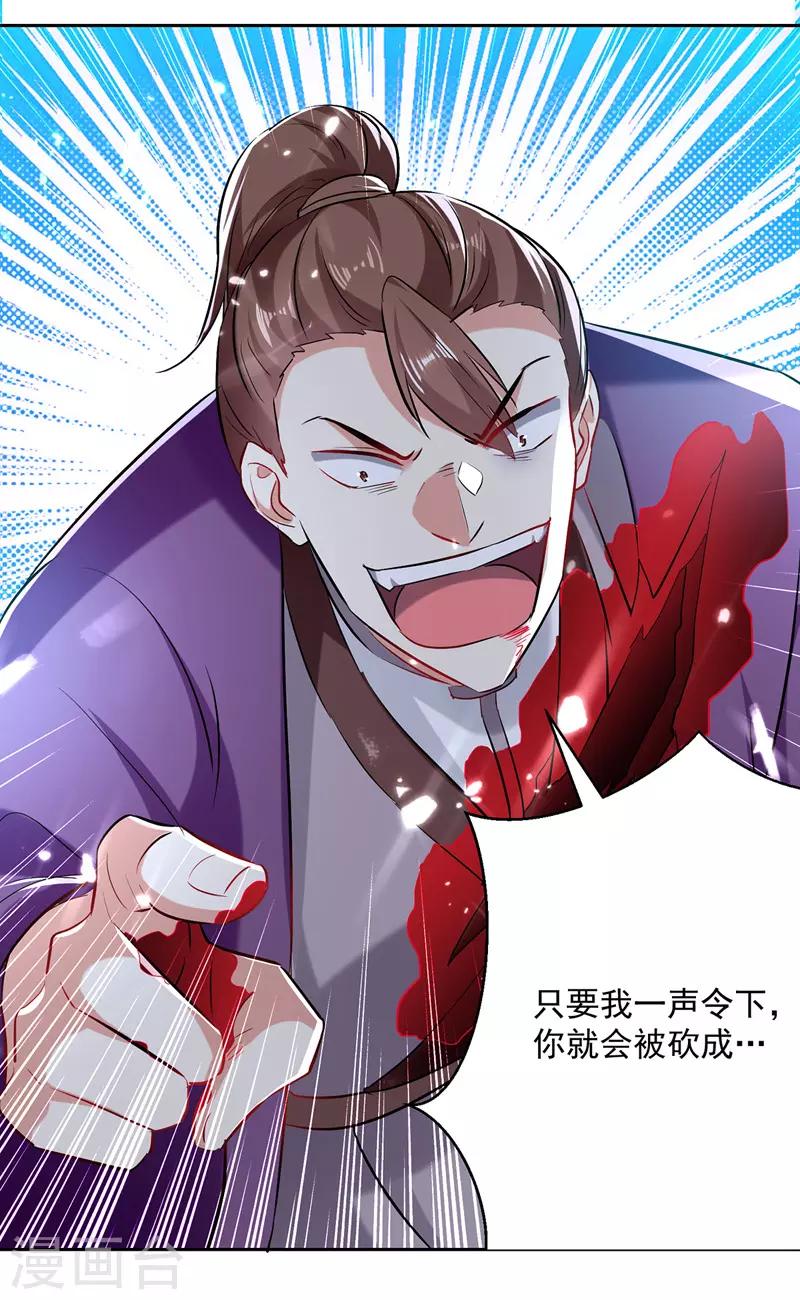 第119话 一挑二27