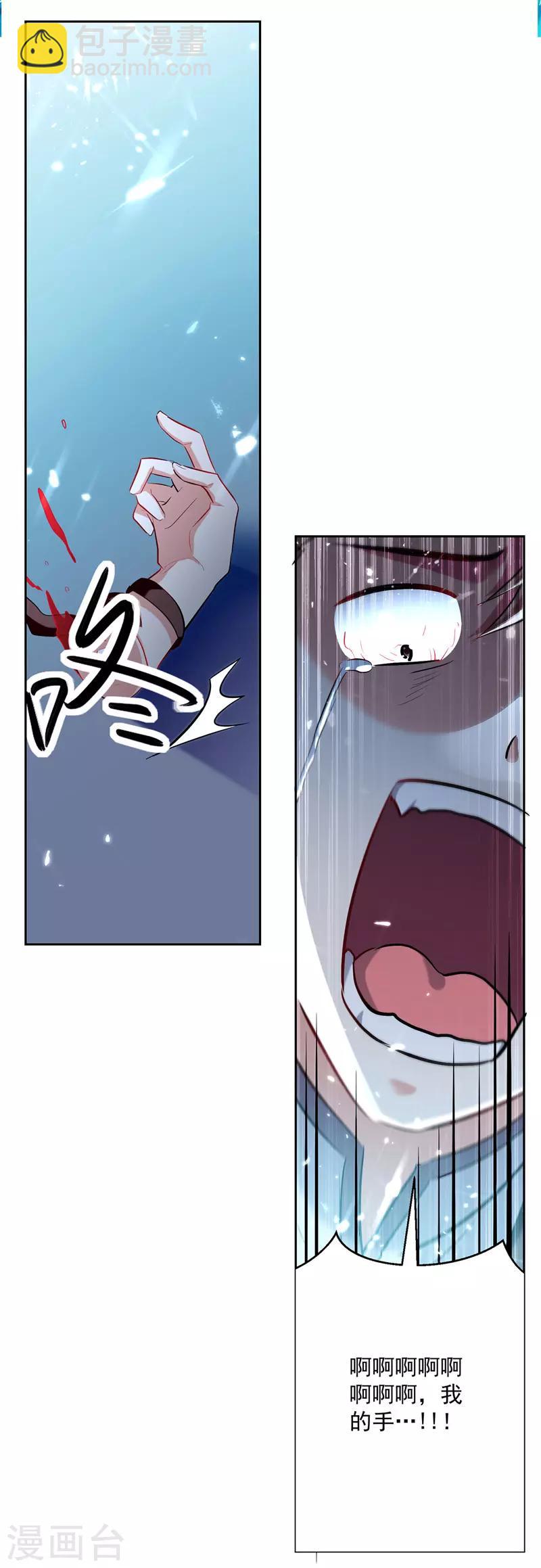 第119话 一挑二29