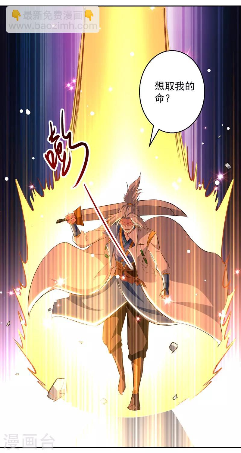 第119话 一挑二7
