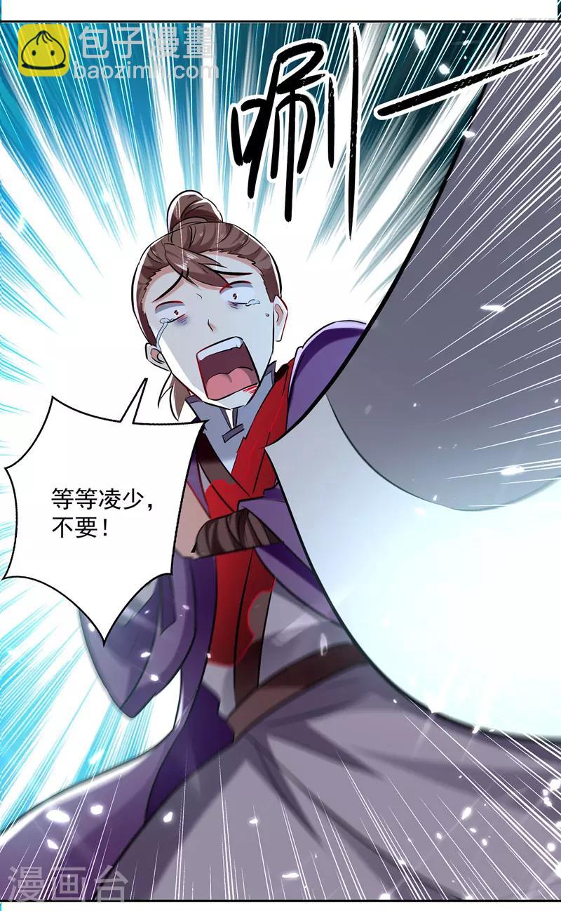 第120话 脚下亡魂1