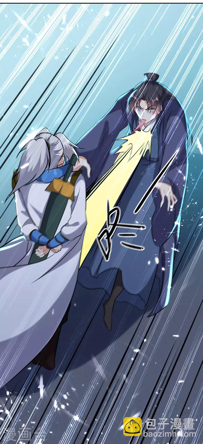 第120话 脚下亡魂20