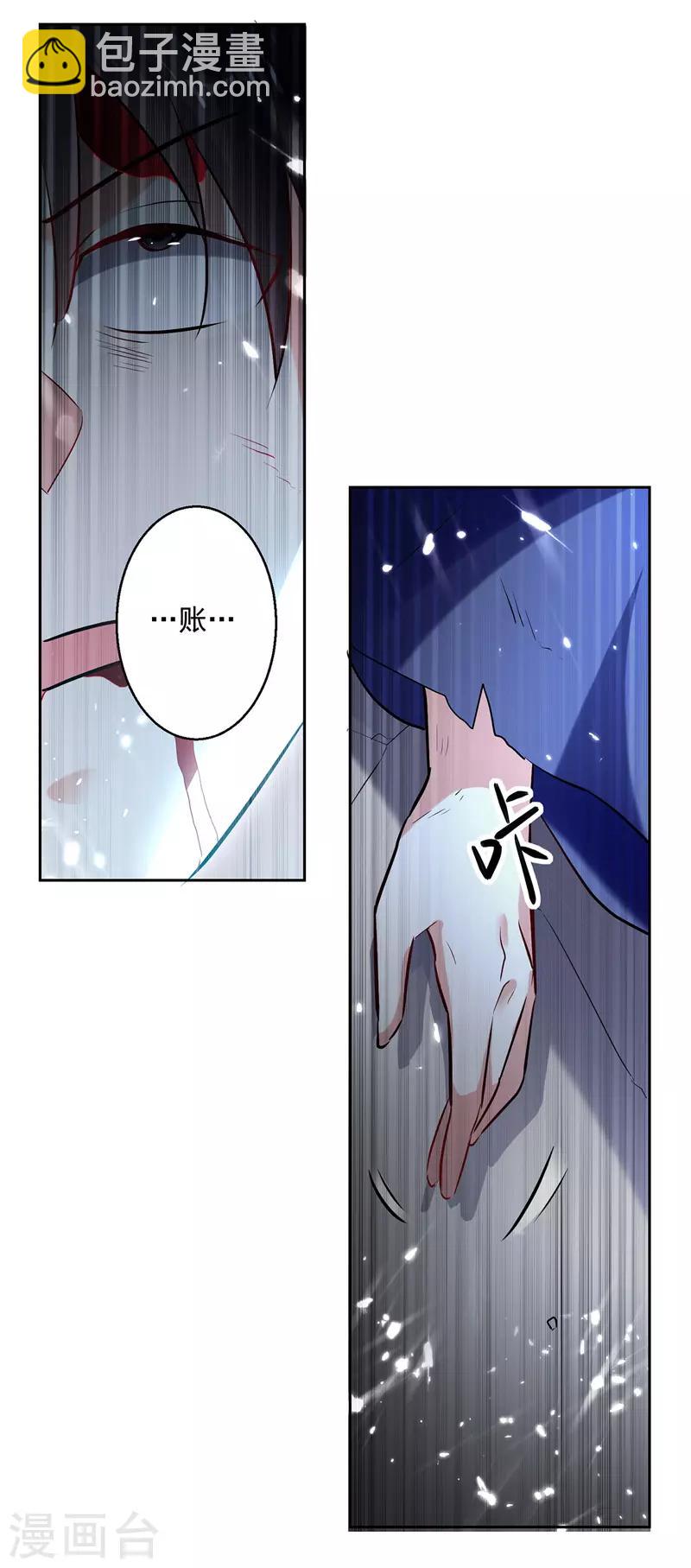 第120话 脚下亡魂27