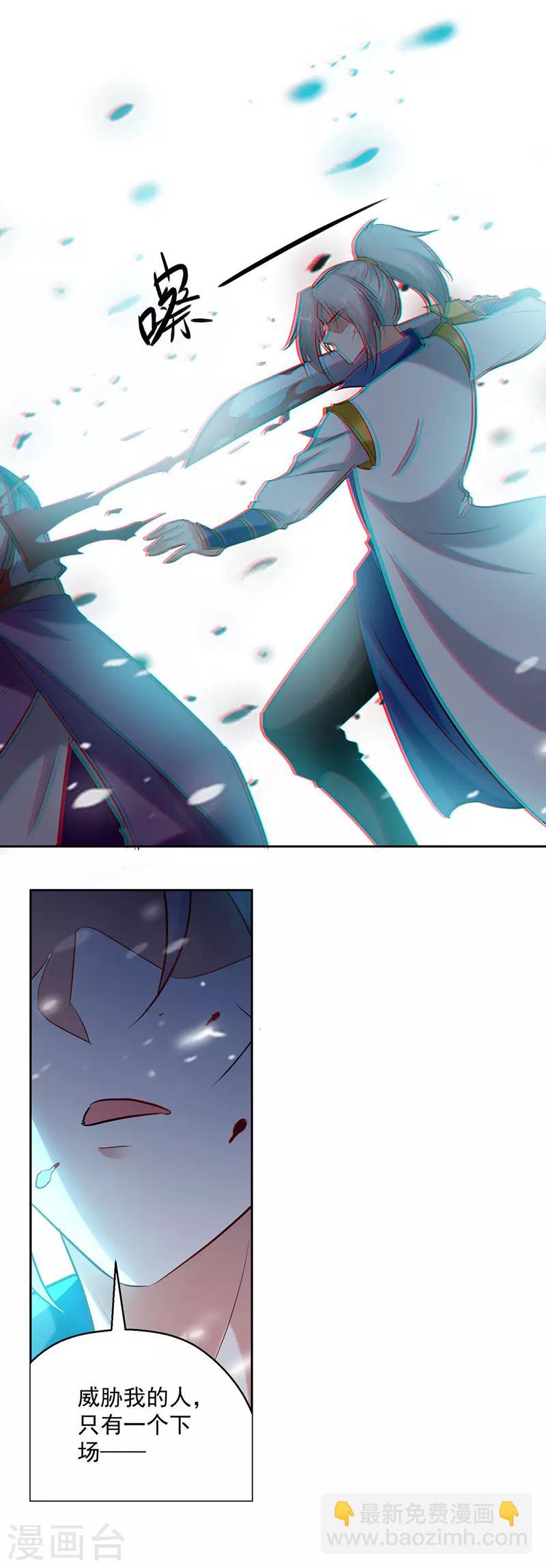 第120话 脚下亡魂3