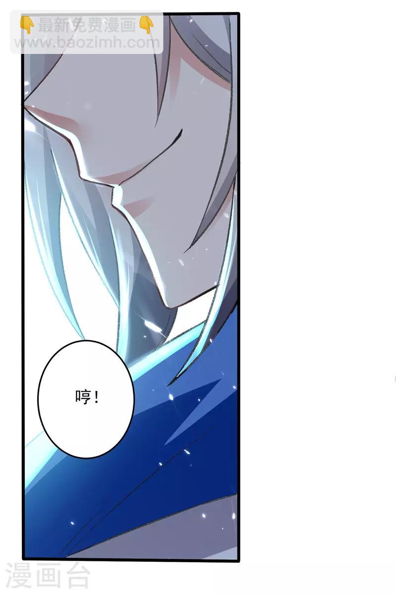 第120话 脚下亡魂31