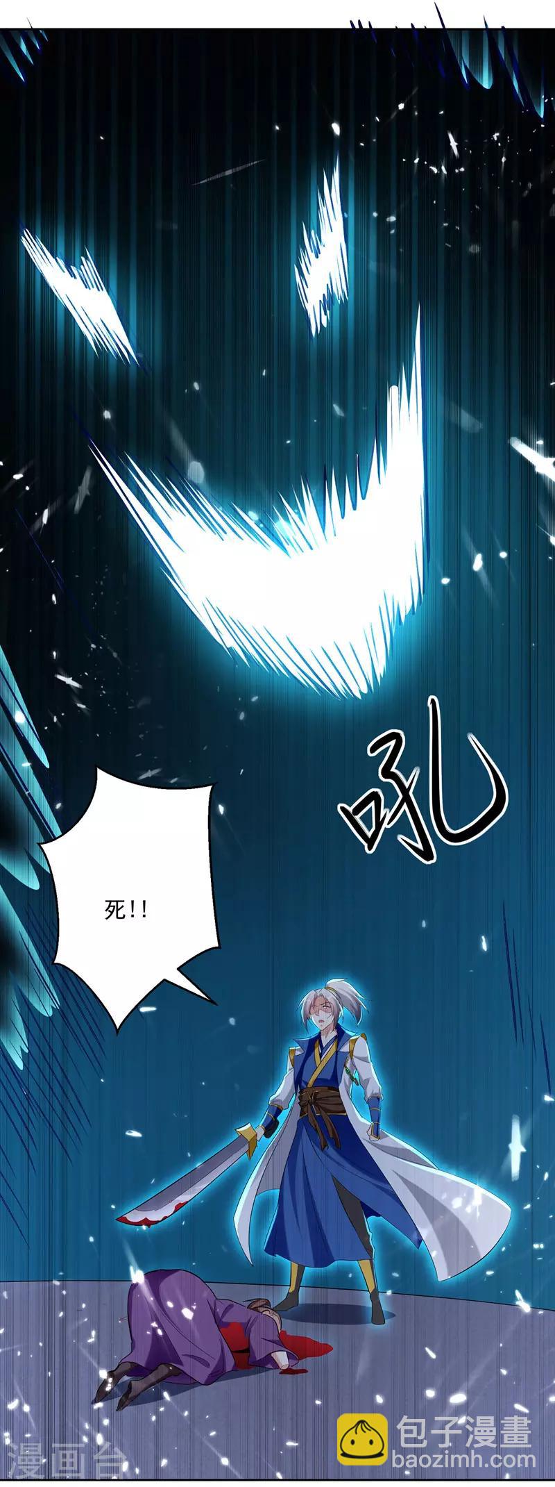 第120话 脚下亡魂4