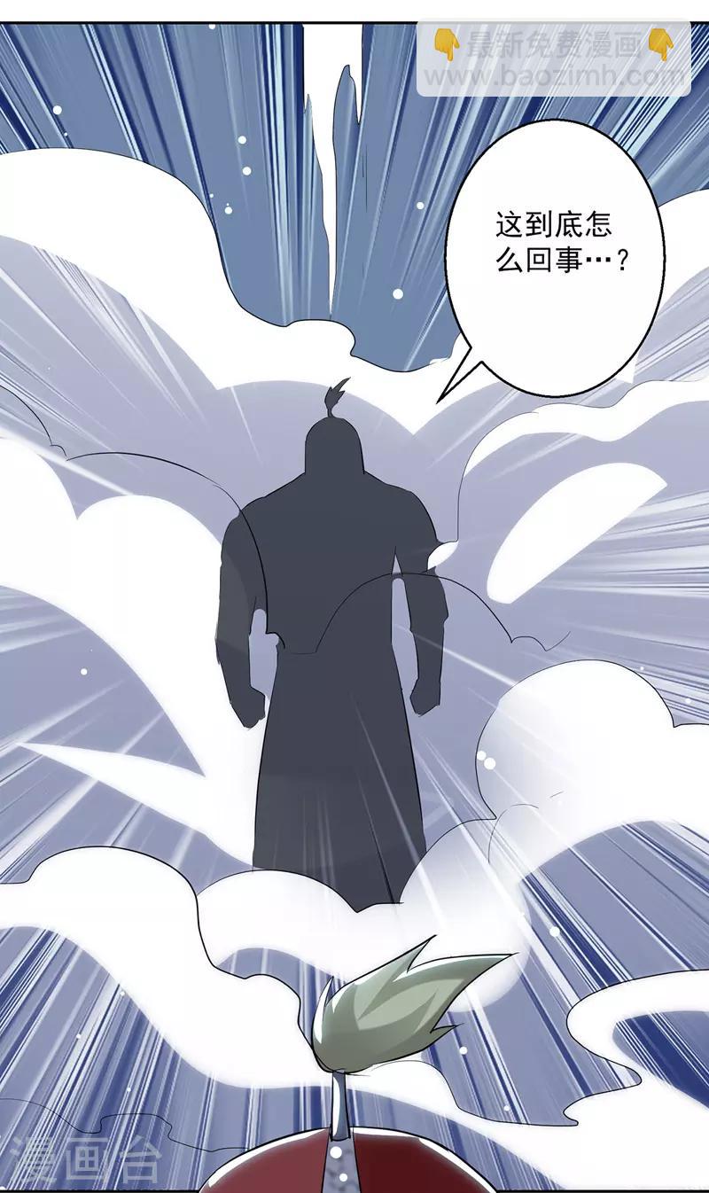 第122话 众口铄金1