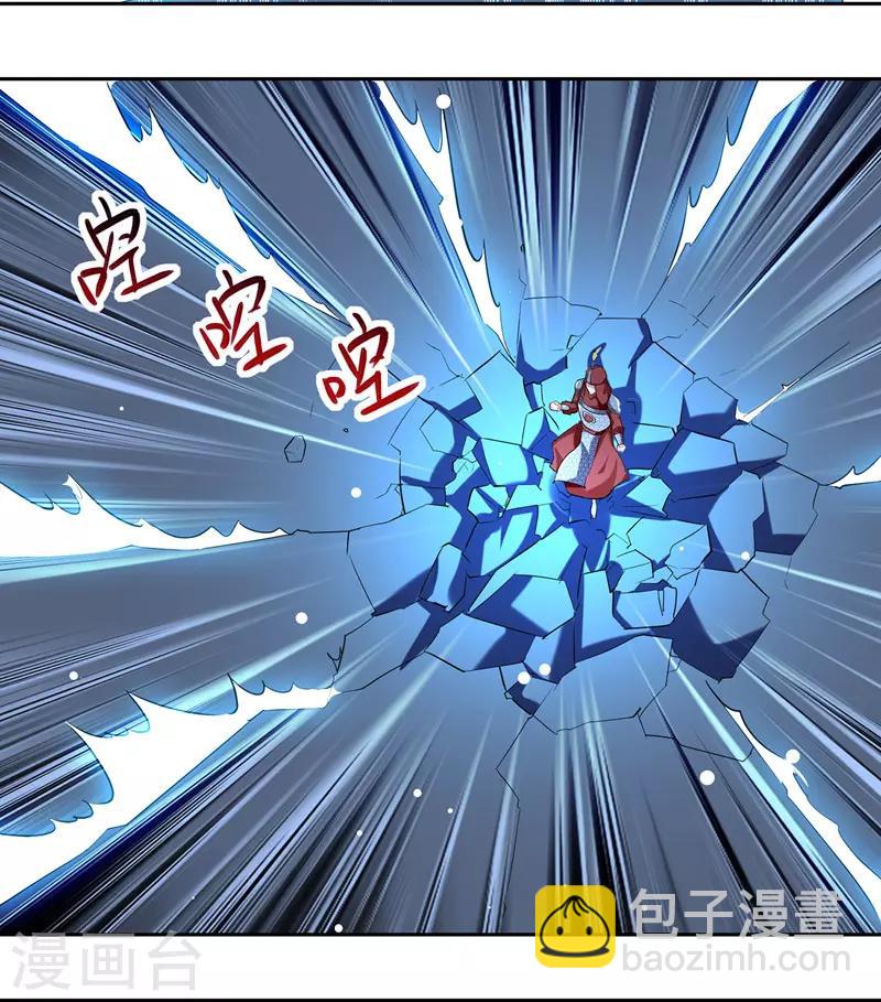 第122话 众口铄金7