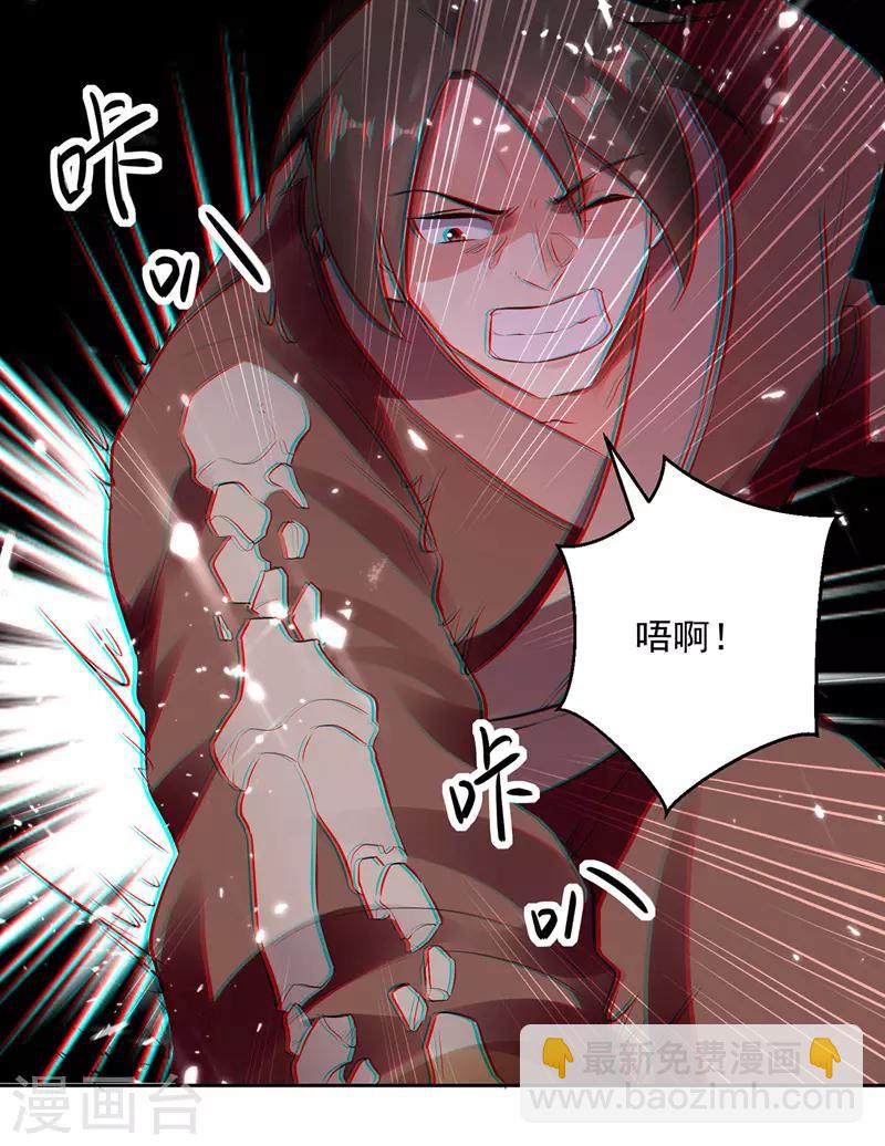 第123话 地心火莲18