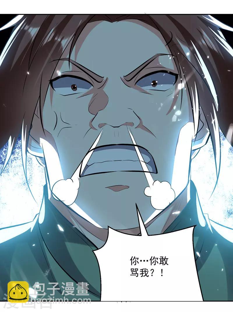 第130话 头彩13
