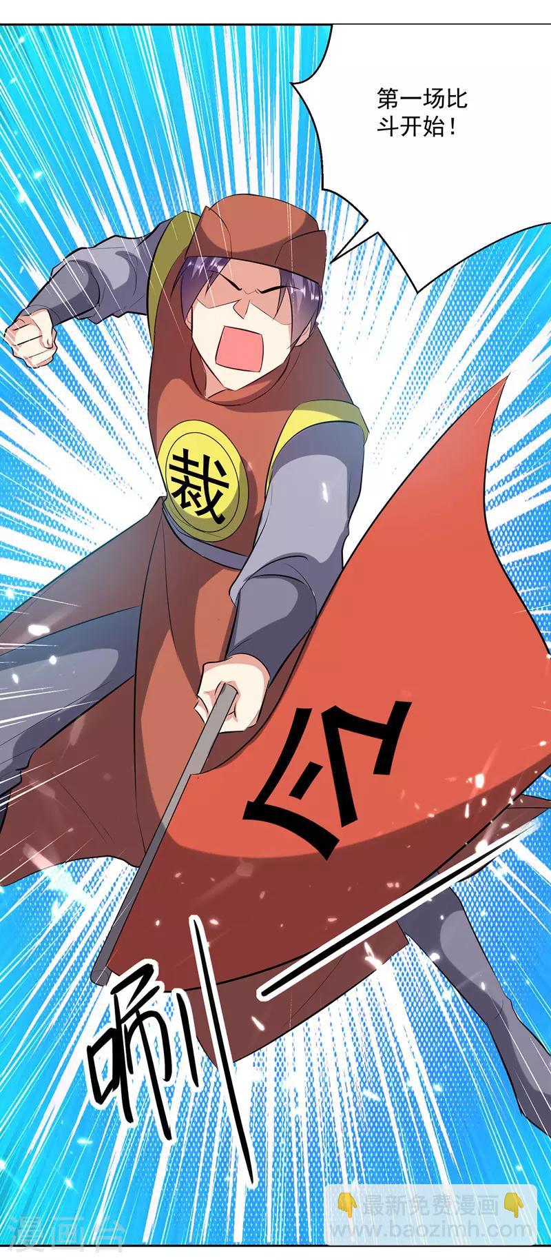 第130话 头彩14