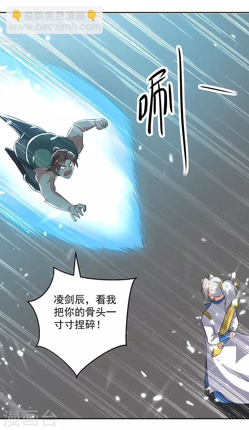 第130话 头彩16