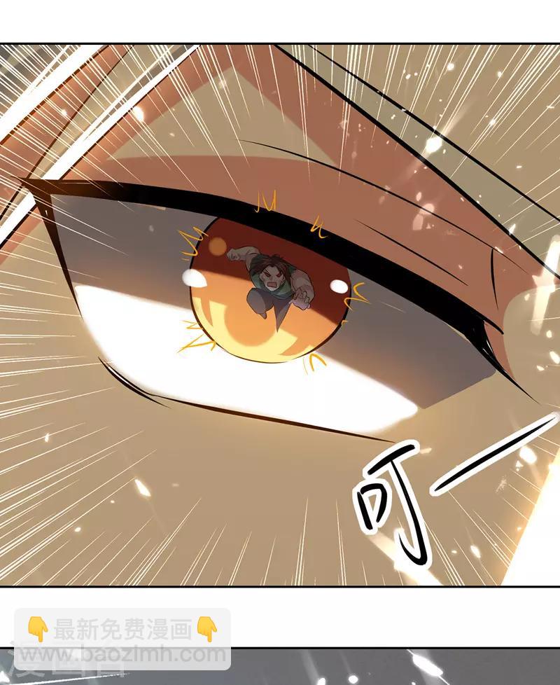 第130话 头彩17