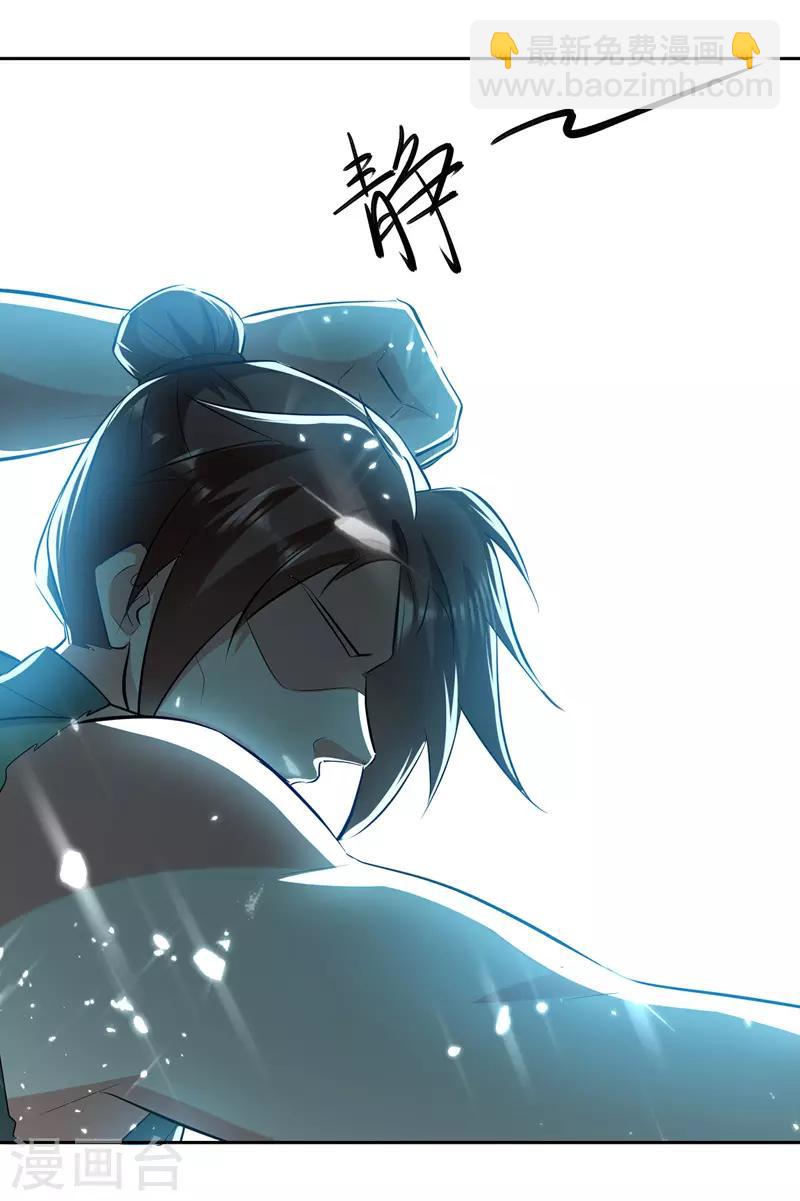 第130话 头彩19