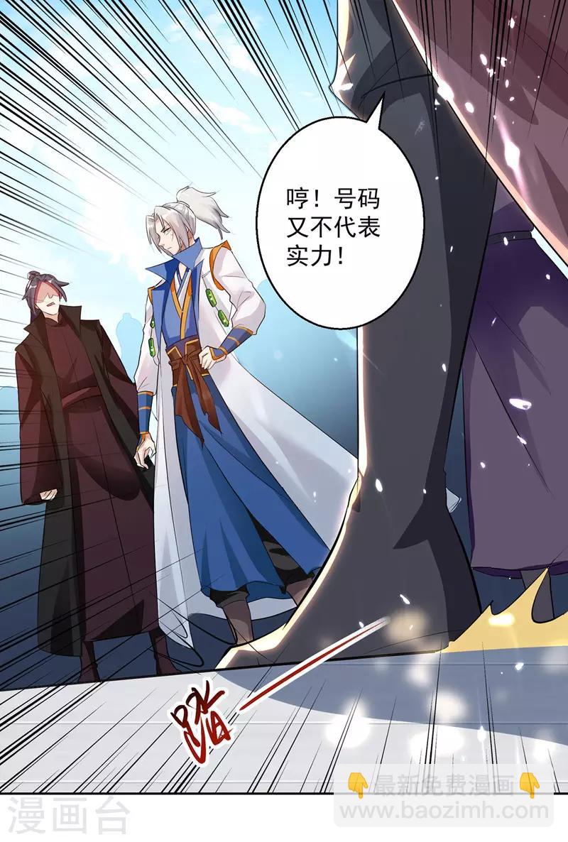 第130话 头彩2