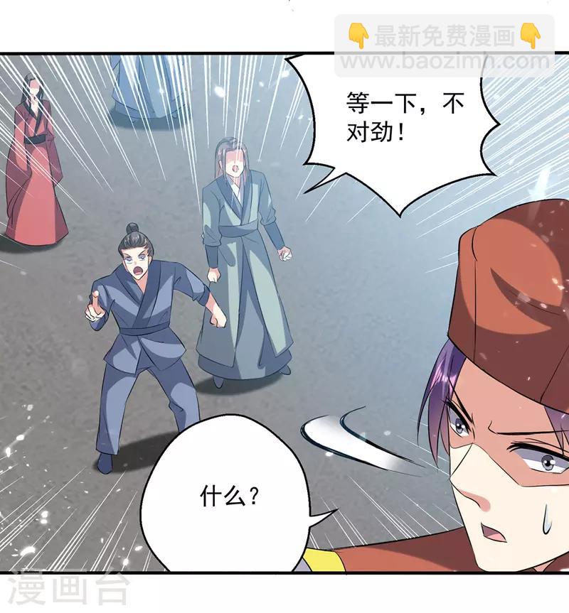 第130话 头彩23