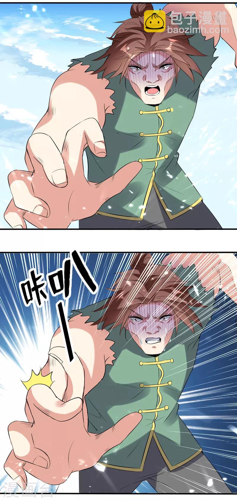 第130话 头彩24