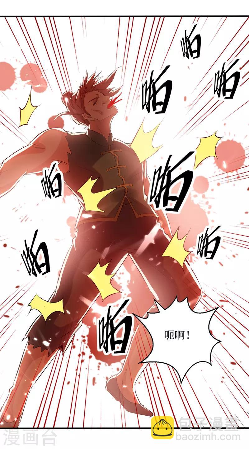 第130话 头彩25