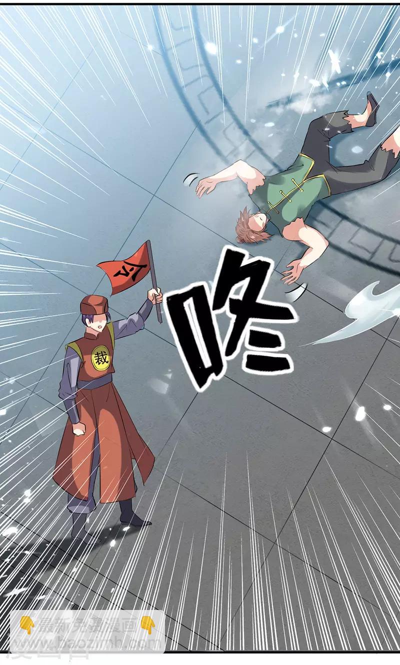 第130话 头彩26